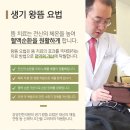 김영한의원 네이버블로그