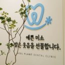 건강이치과 네이버블로그