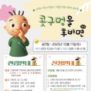 육아종합지원센터 이미지