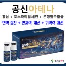 온누리은행약국