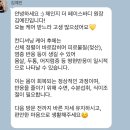 THE FACE & BODY(더 페이스 앤 바디) | 중랑구 상봉동 에스데틱 체인지더페이스바디 – 거북목 · 굽은어깨 · 족저근막염 관리 후기