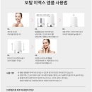 (주)메디타임 이미지