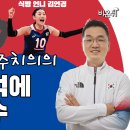 올림픽정형외과의원 비온뒤