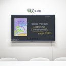 와룡성심지역아동센터 이미지