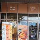 홀리어스오피스텔 앞 이미지