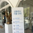[춘천] 전망 및 야경이 좋은 구봉산 산토리니 다녀온 내돈내산 솔직후기 :)