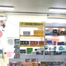 용현비타민약국 이미지