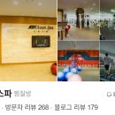 오션스파24시 이미지