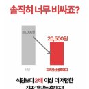 지리산산골흑돼지법인