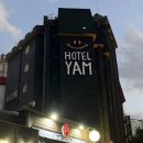 호텔얌 청주터미널점 이미지