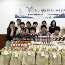 함현 상생종합사회복지관 이미지