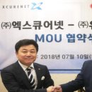 유니디아 베타뉴스