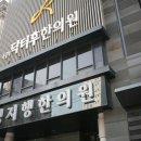 다이어트는 저렴한 한방다이어트로 효과 보세요!! 강남 압구정 정지행한의원 추천해요~^^* 이미지