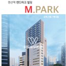 위드유공인중개사사무소 이미지