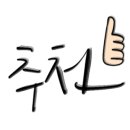 60계치킨 춘천교대점 이미지