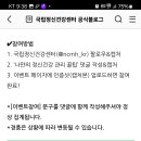 국립정신건강센터 댓글이벤트 (~10.28) 이미지