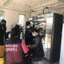 세탁소 - 순천시 기적의도서관길 90 | 세탁소
