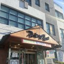 공산성본가 | [충남공주맛집] 공주 공산성맛집 '공산성본가' 위치 메뉴 음식 주차 후기