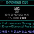 번개에너지
