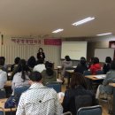 도배실무인력양성 이미지