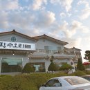 문전성시 장수오리 이미지