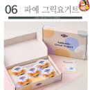 강동바이오 주식회사 이미지