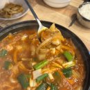 한양문구 | 경기도 고양시 맛집 두루치기로 맛있는 한 끼 한양두루치기