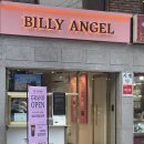 빌리엔젤강남 | 양재역 태이크아웃 카페 빌리엔젤 솔직 후기