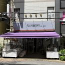 한농연울산화훼매장 | 울산꽃집 삼산동꽃집 울산꽃다발 울산 남구 익산꽃집