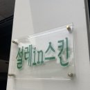 온천2동 행정복지센터 1층 이미지