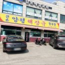 큰손뚝배기 이미지