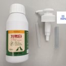 송도반려동물약국 이미지