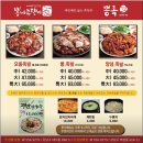 뽕나무쟁이선릉본점 이미지