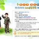 (주)스마트아이