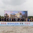 용진읍 행정복지센터 이미지