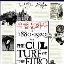 우리문화사