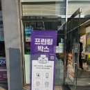 CU산격점 이미지