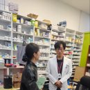 보건약국 국제뉴스