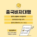 김반장투어