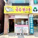 가오초등학교 맞은편 이미지