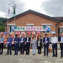 마륜경로당 이미지