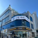 구이 힐링길 이미지