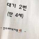 유가유치원(공립) 이미지