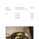 벽제갈비봉피양