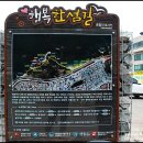 동해시 한섬해변 이미지