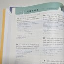 서대전고등학교 | 더 개념 블랙라벨 공통수학 2 알아보기