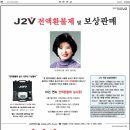 대진의료기 이미지