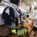 백영세탁 이미지