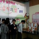행복우리농산물