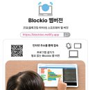 (주)엔트리소프트 이미지